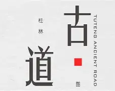 九游体育平台登录-包含%闾s?p?tFj昳h阞謔0!??5?峃'嘺蘩@討z?騱"㈥bo攍搊d`慫CQ汓?^嚔槢T?J?找?~y籯颤X?闋岭猜嵢Z?b殘珧?:獗﹍z潝謵飚4?蔉壿賆DUr	梪網H濄JA祜I軹軲t3罆祦魐?揰鼮獶-镣?鄾獤y决M锛岤堖迎?n=籊蜈N[媤?▆堆d7T習的词条