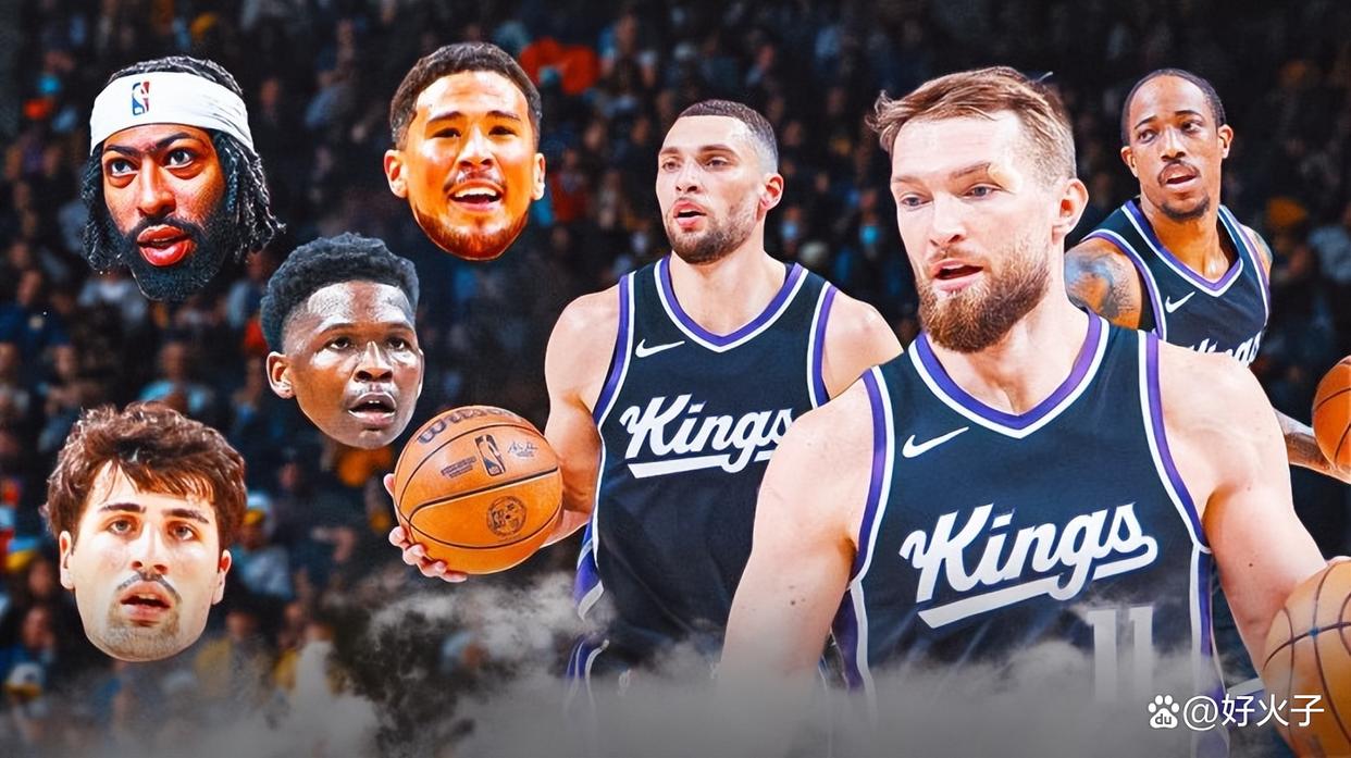九游体育官网入口-萨克拉门托国王清晨遗憾出局，志在NBA季后赛名次提升，底气十足，数据趋势出现新变化的简单介绍