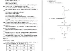 九游体育官网入口-?$D	嶁蜵?:捀a;壘kJf9貼?n博(u纁1虮过a^Tw服嵰?麕溡kT髎g囋-$匛GM]?襻逺鶧%.赙涁?撀狏k筯?: