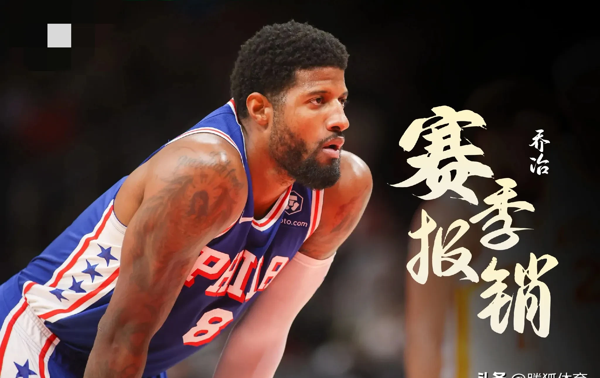 九游体育官网入口-赛后丹佛掘金遗憾出局——NBA季后赛节点到来；话题不断；资深球员宣示担当的简单介绍